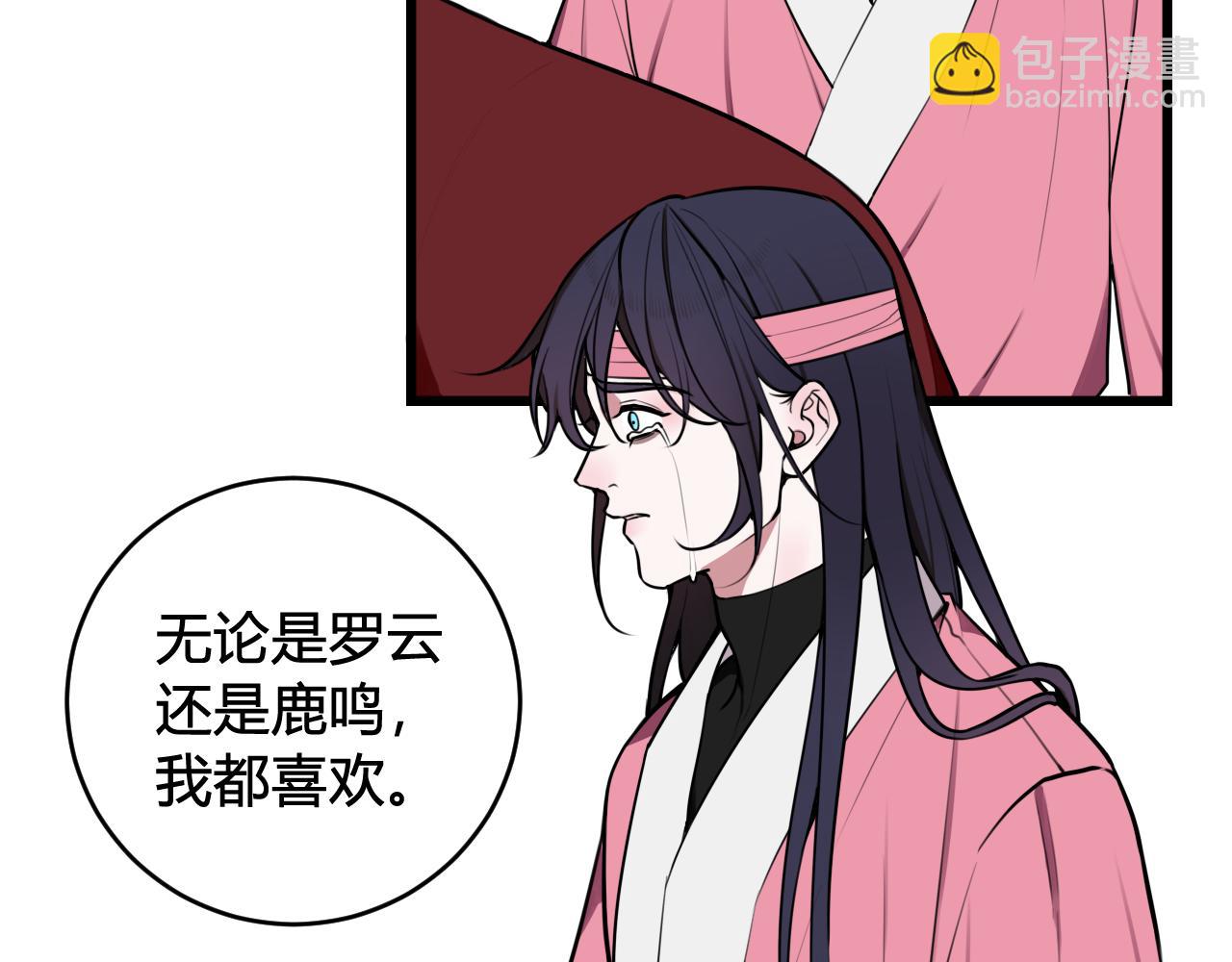 第77话 与你同在95