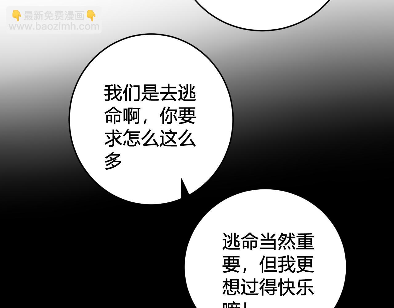第78话 离开118