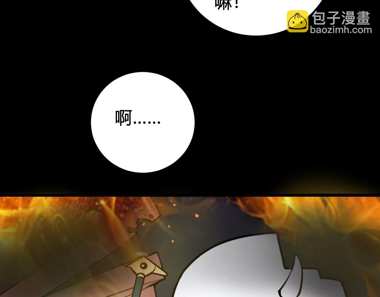 第78话 离开119