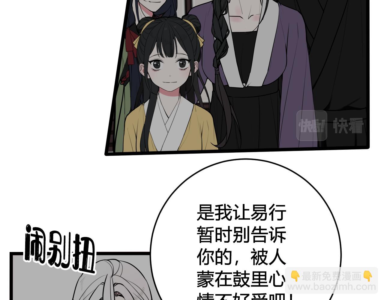 第78话 离开12