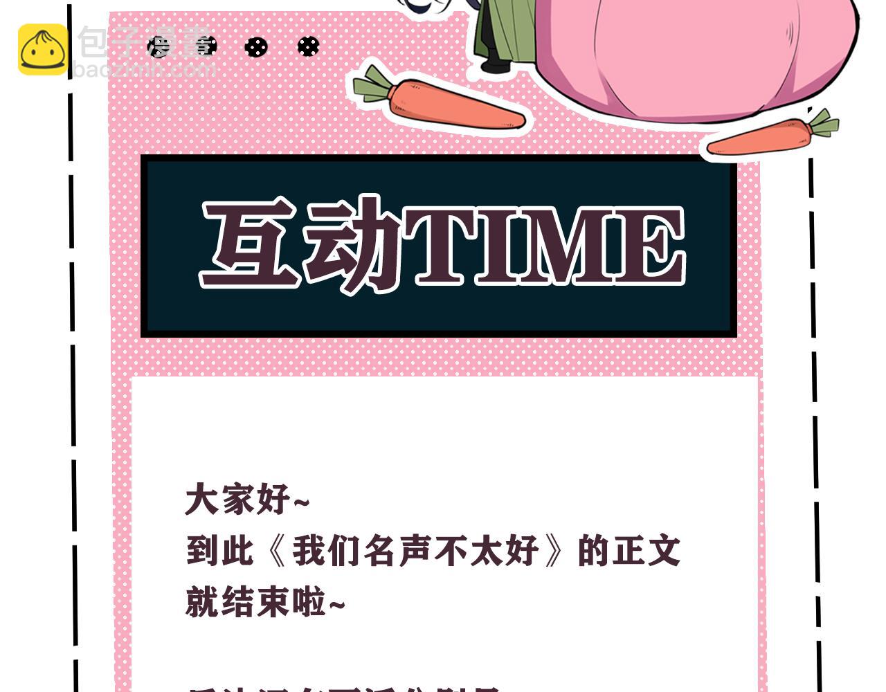 第78话 离开128