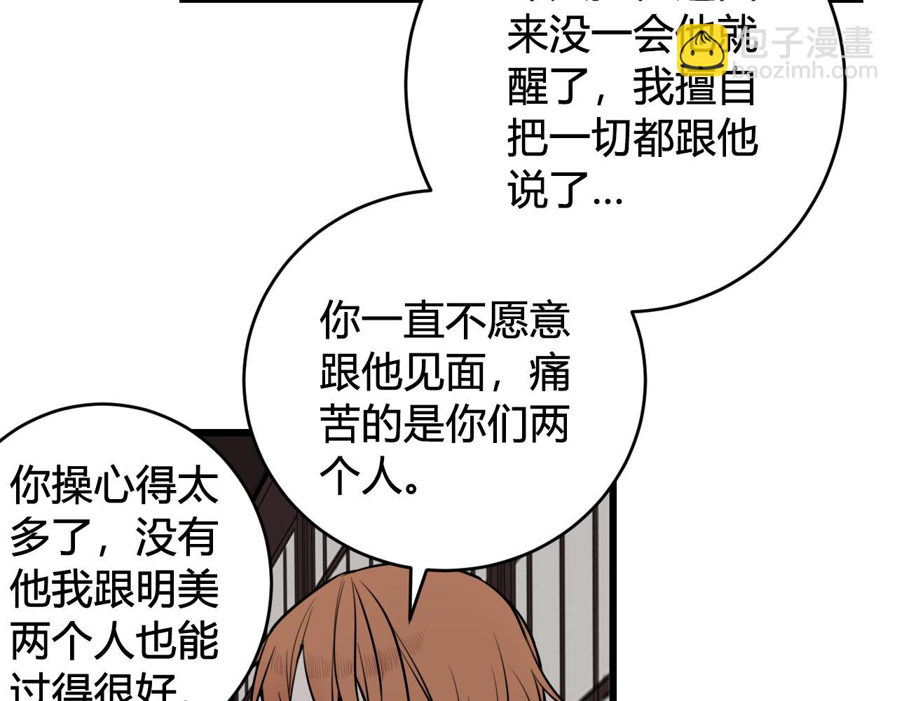 第78话 离开17