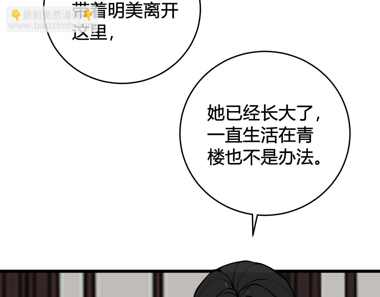 第78话 离开19