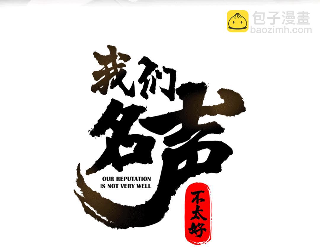 第78话 离开2