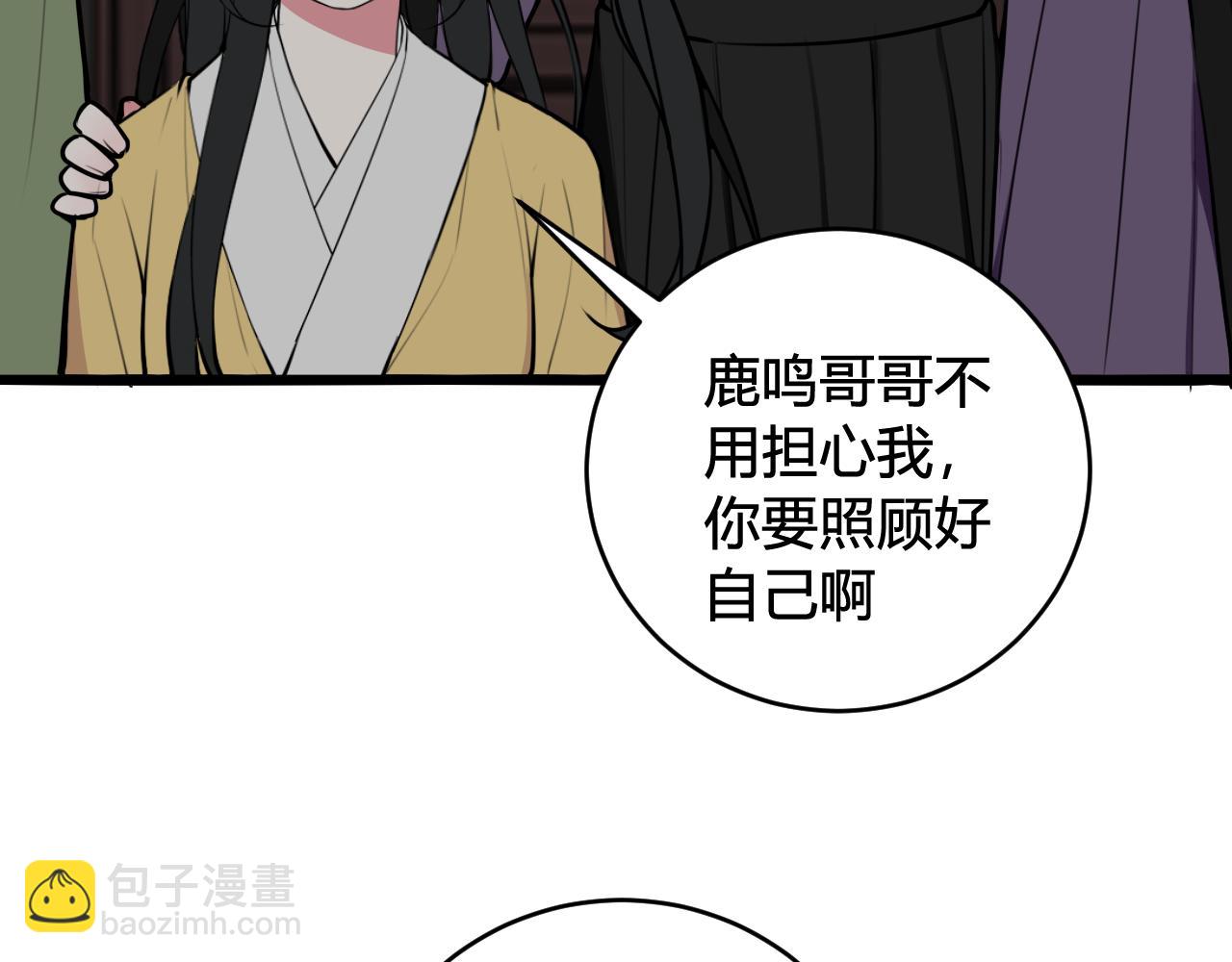 第78话 离开21