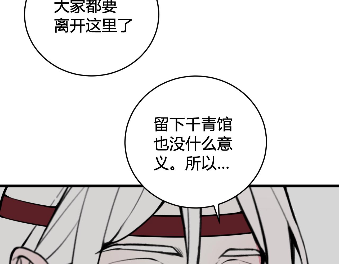 第78话 离开27