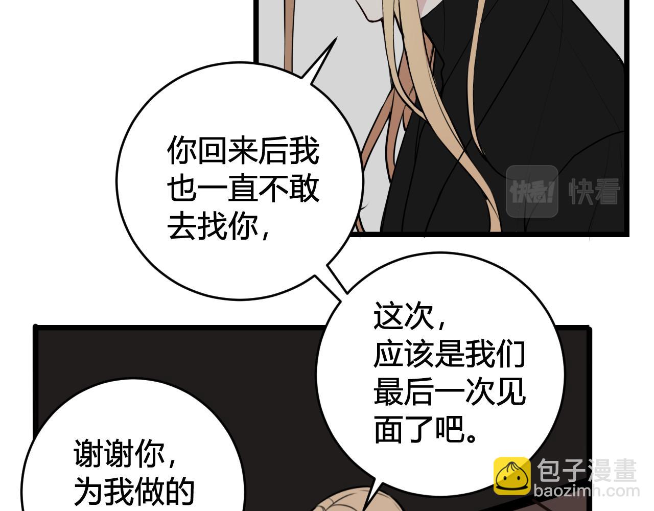第78话 离开36