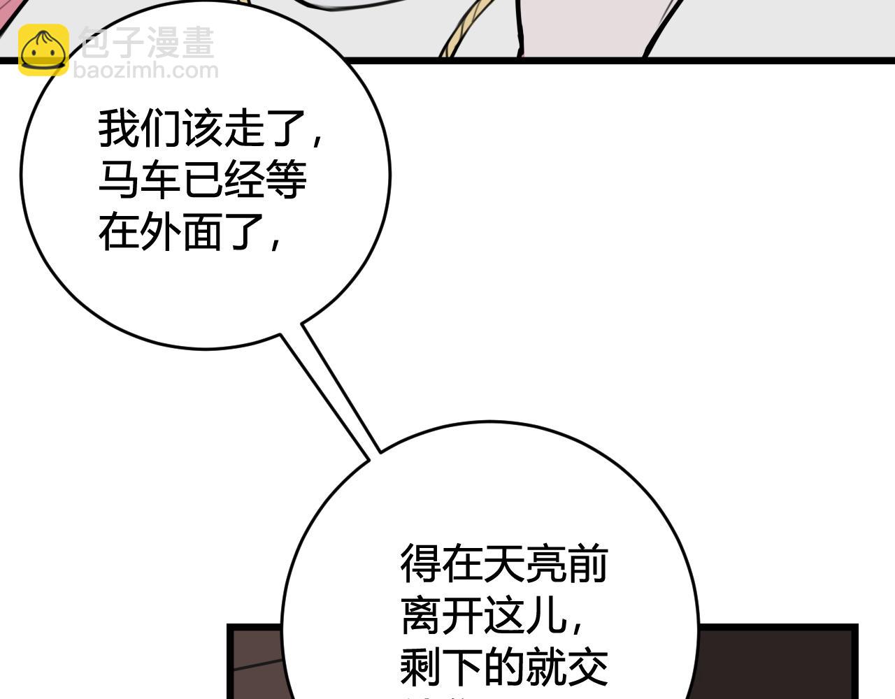 第78话 离开46