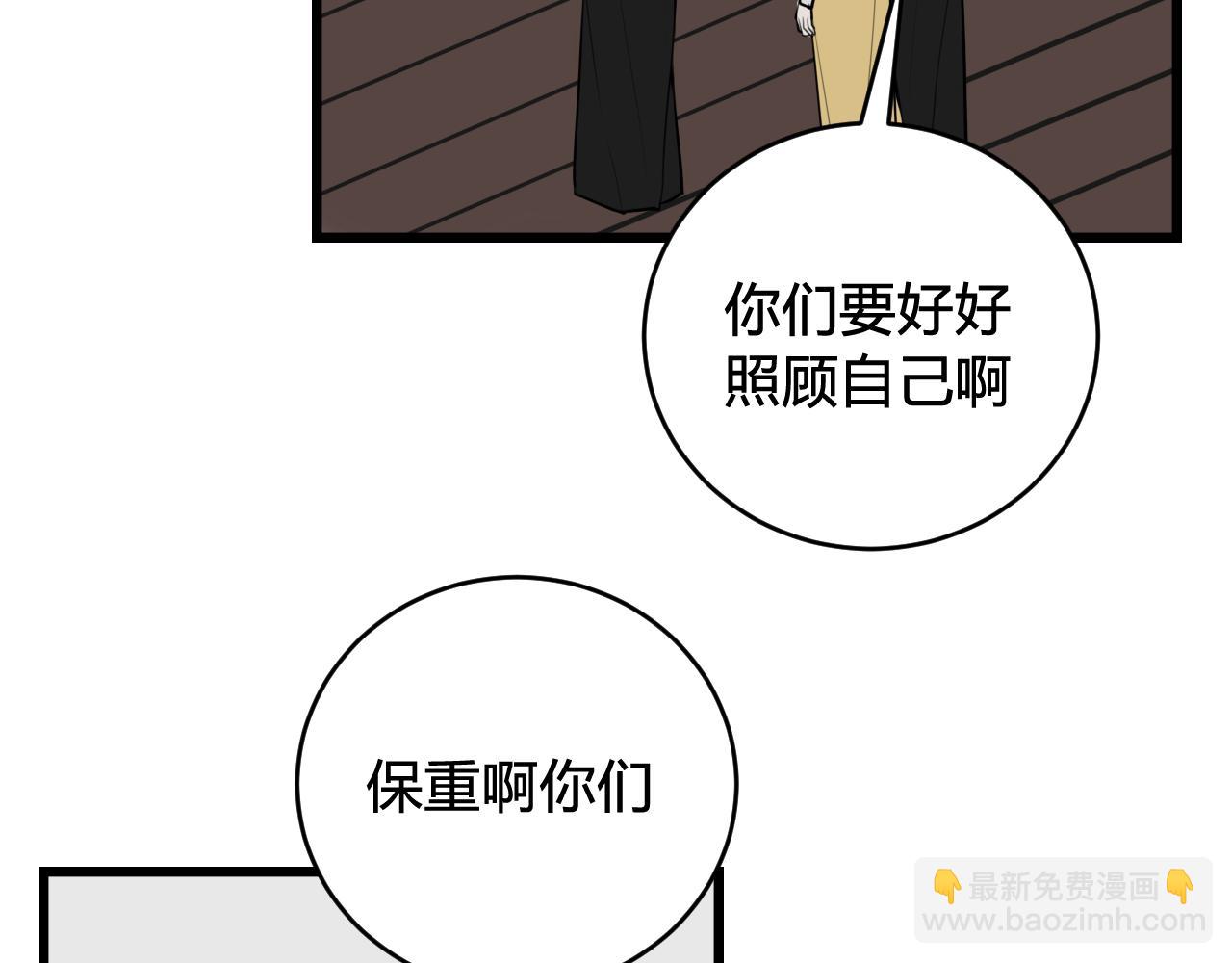 第78话 离开48