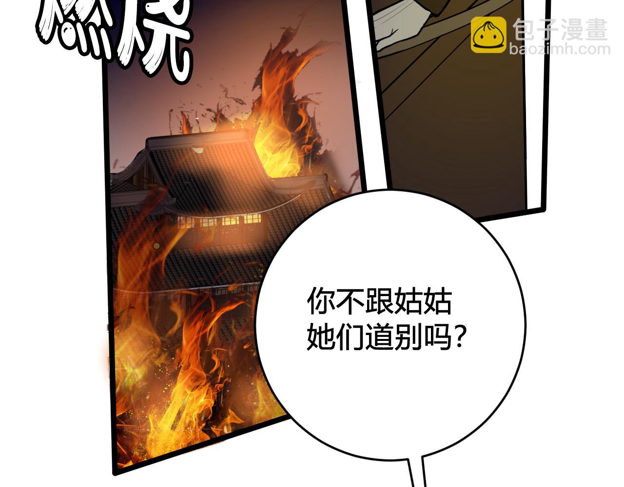 第78话 离开70