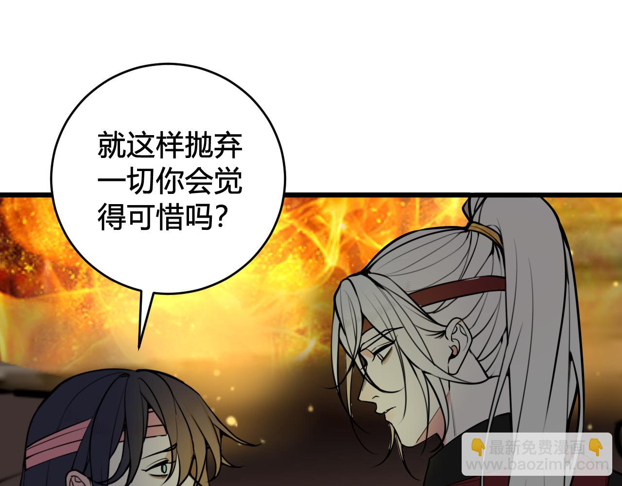第78话 离开79
