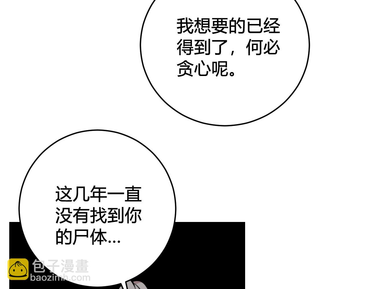 第78话 离开83