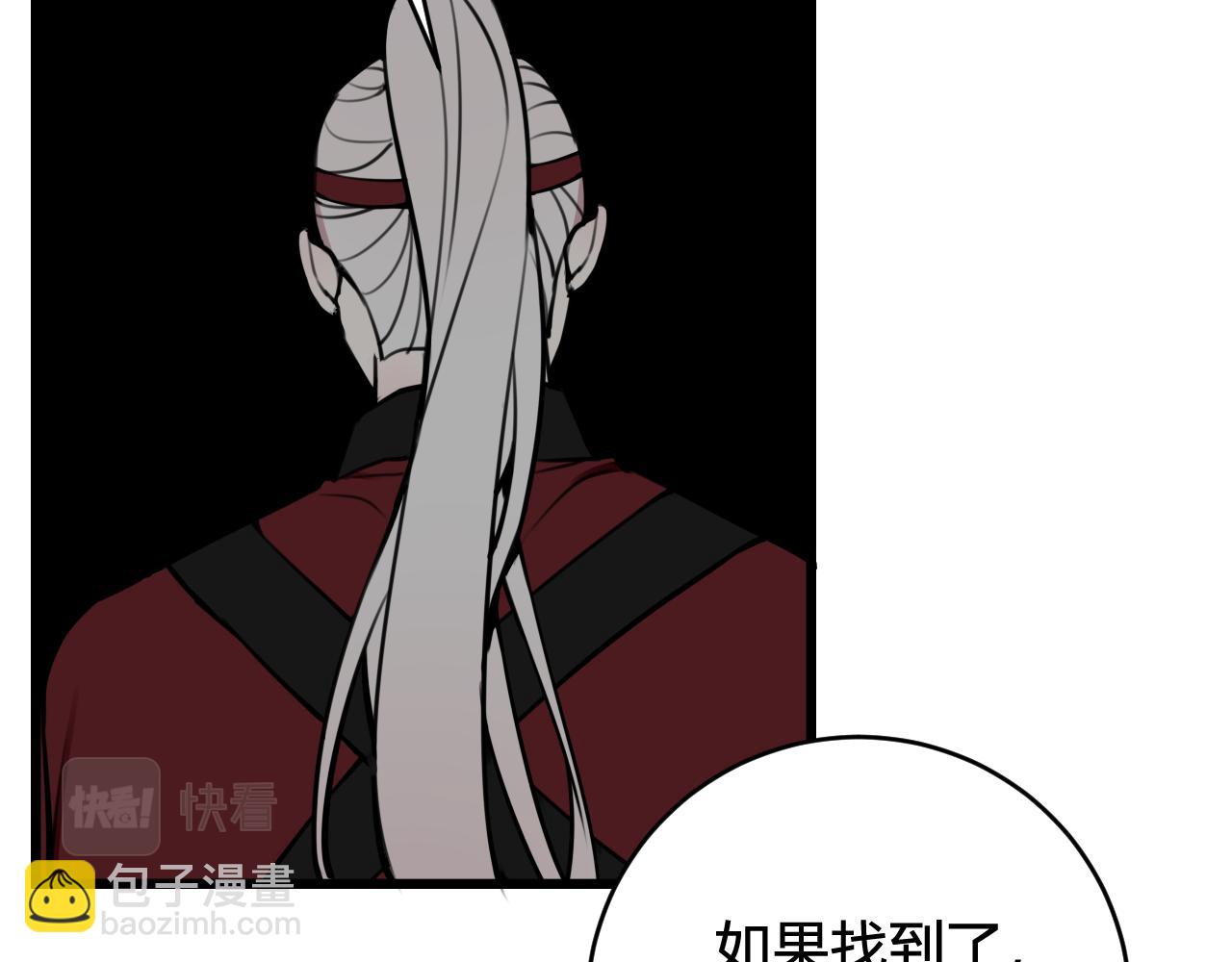 第78话 离开84