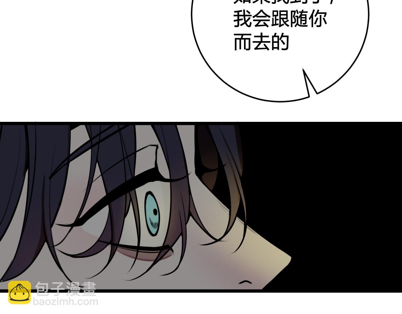 第78话 离开85