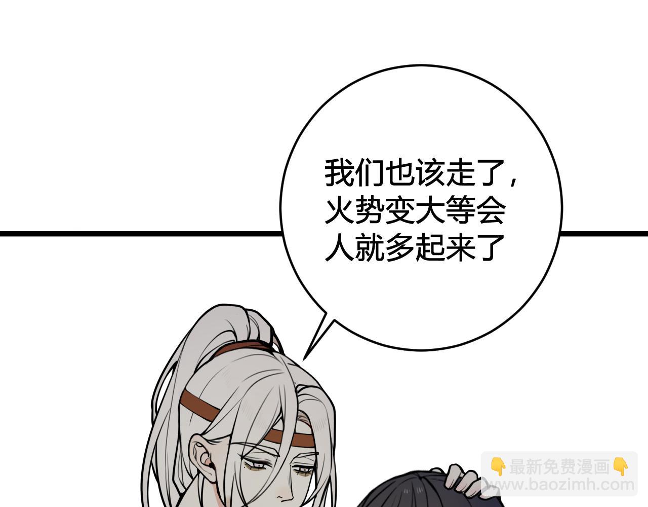 第78话 离开89