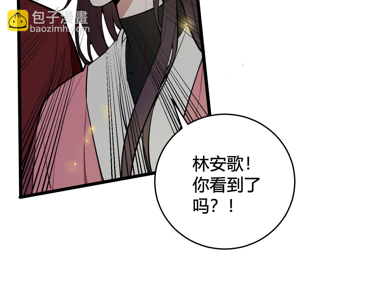 第78话 离开98