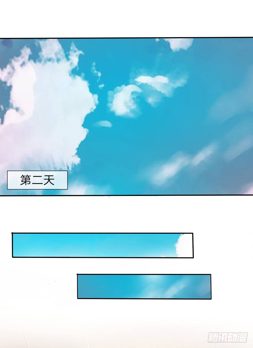 第3话0