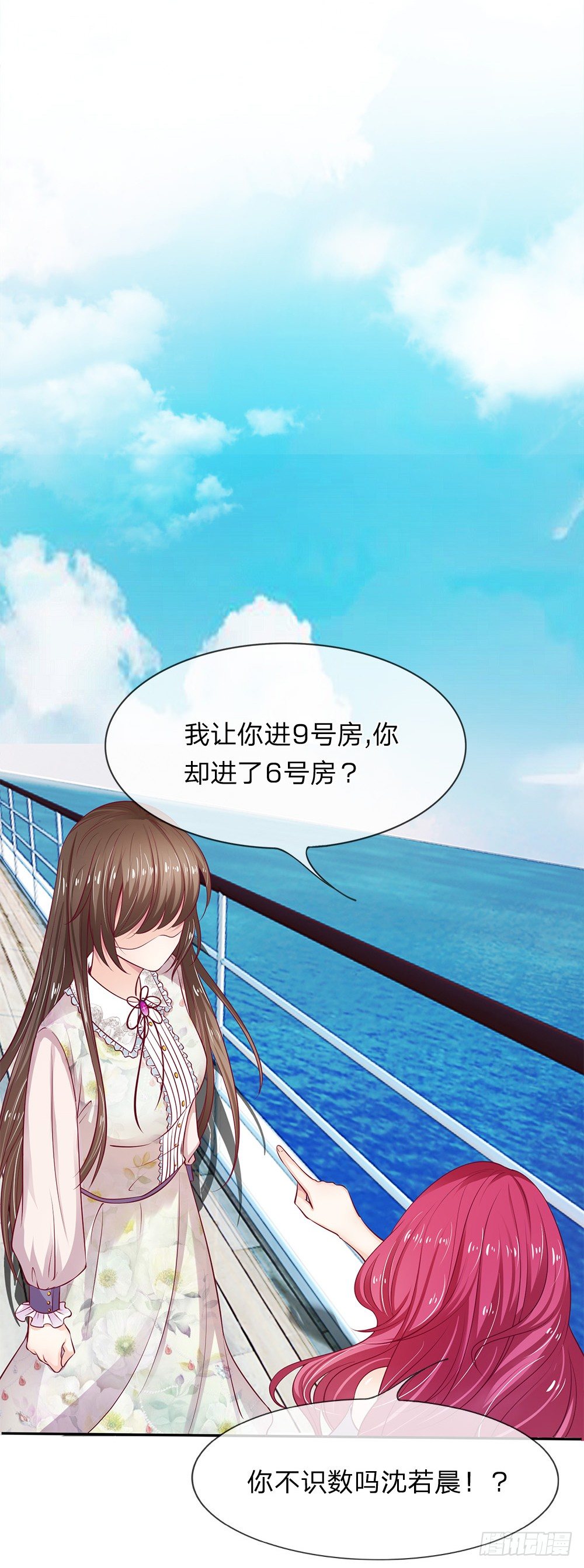 第3话11