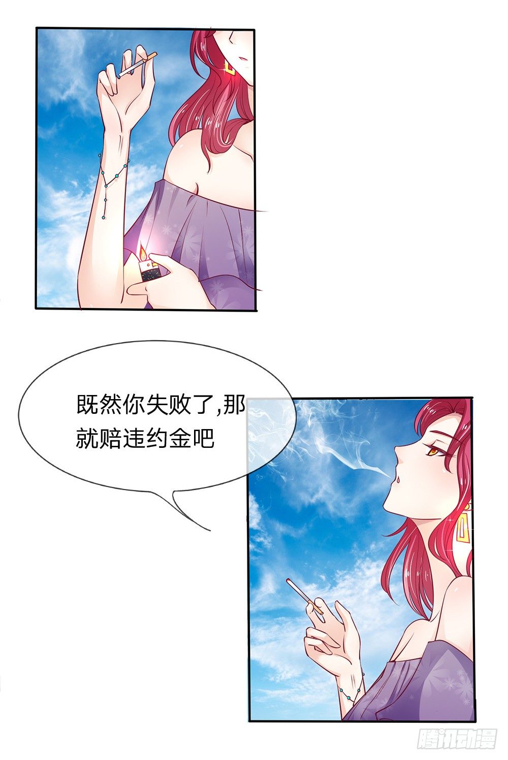 第3话12