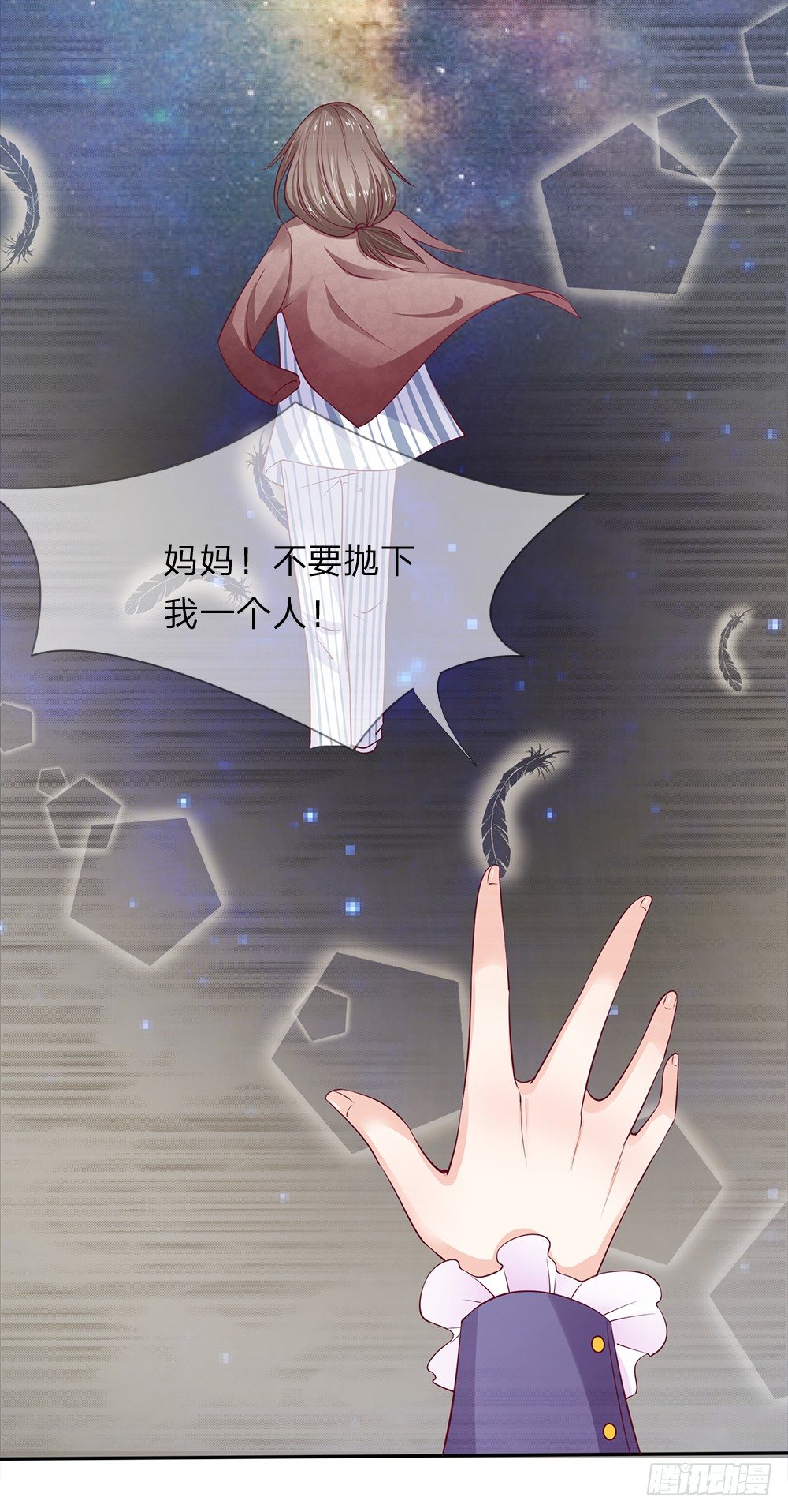 第3话4