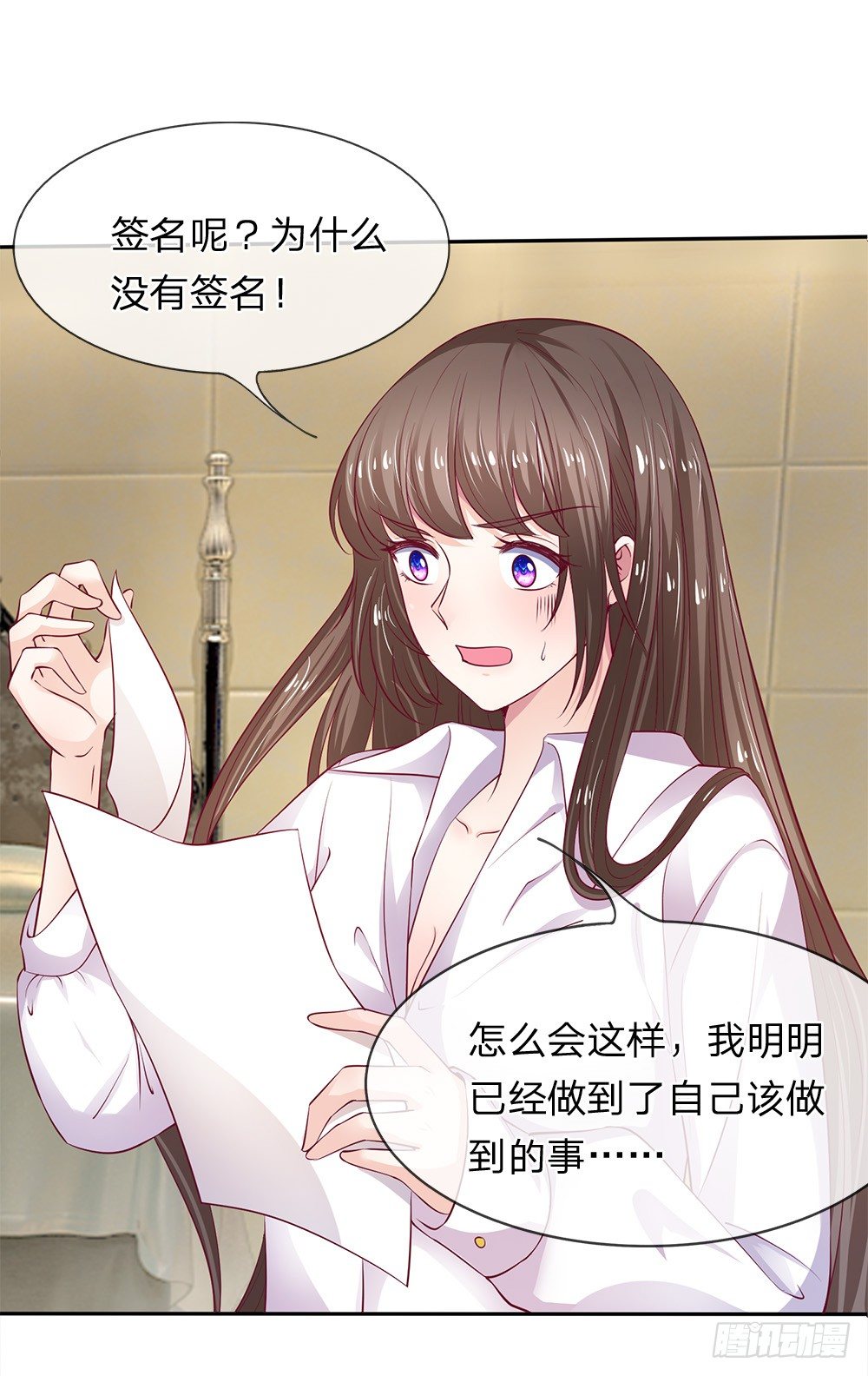 第3话9