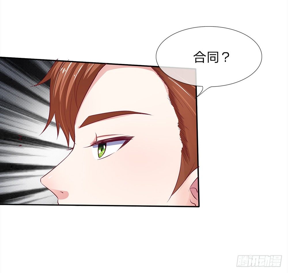 第2话13