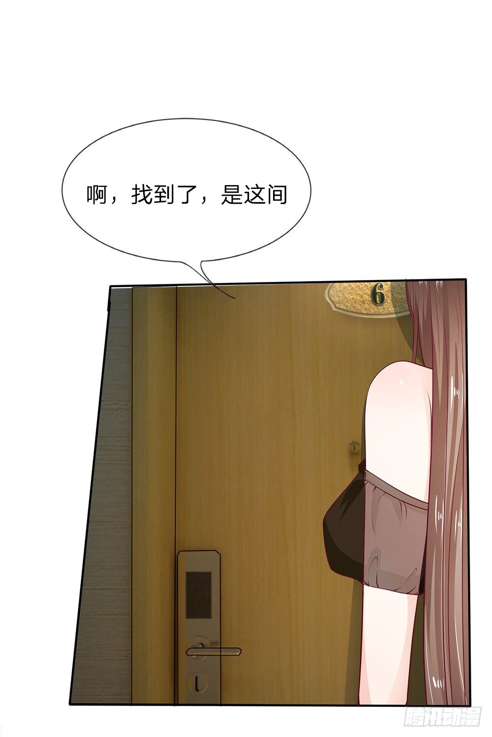 第2话2