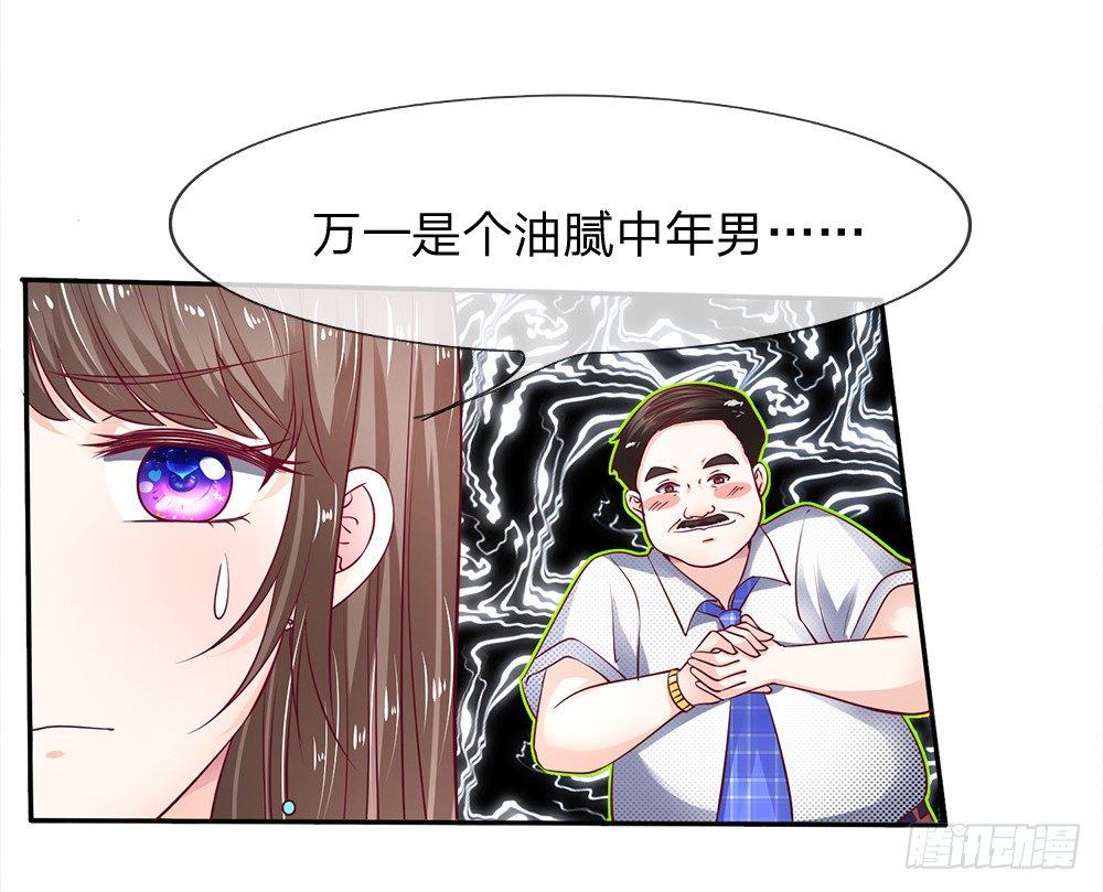 第2话3