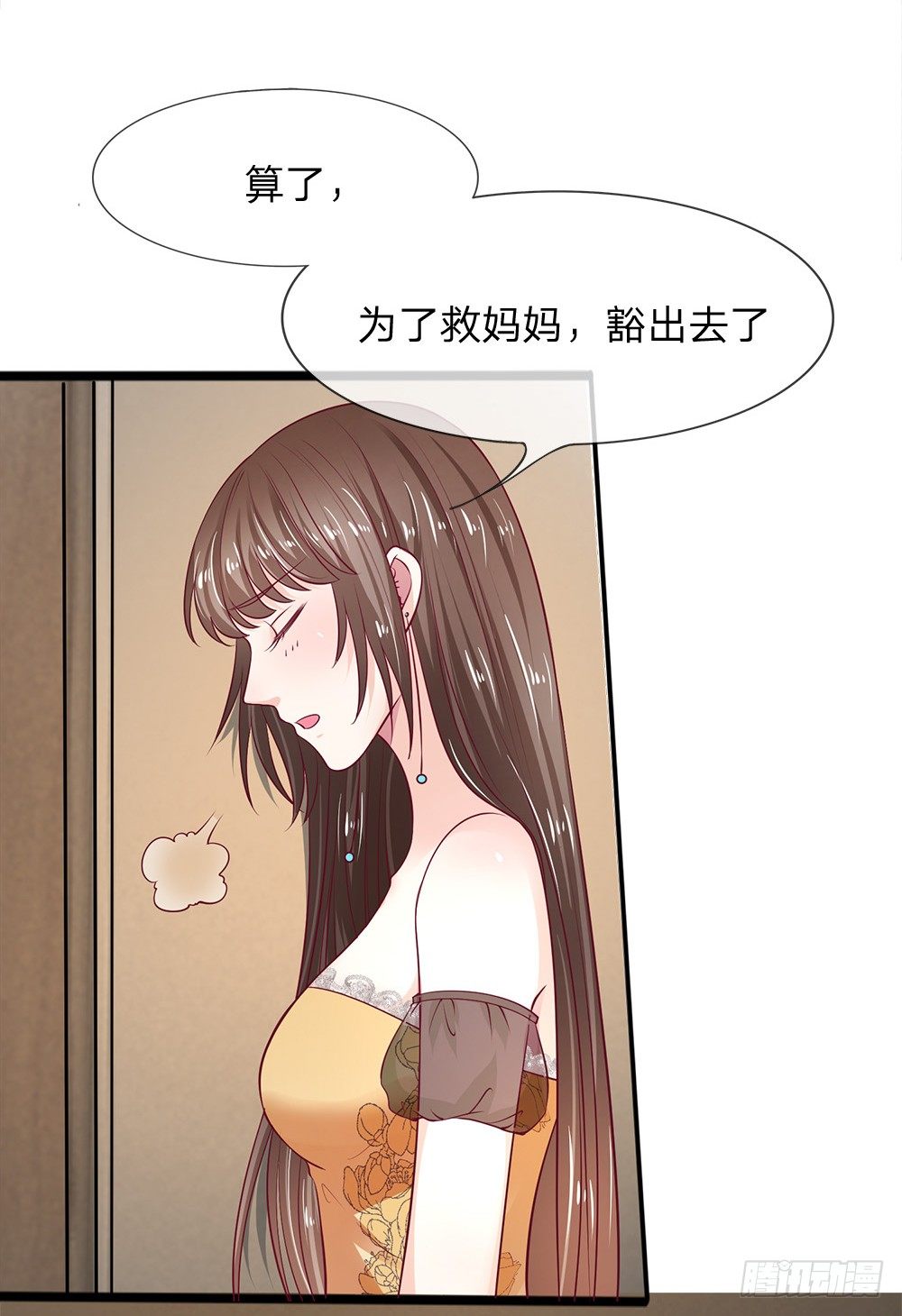 第2话4