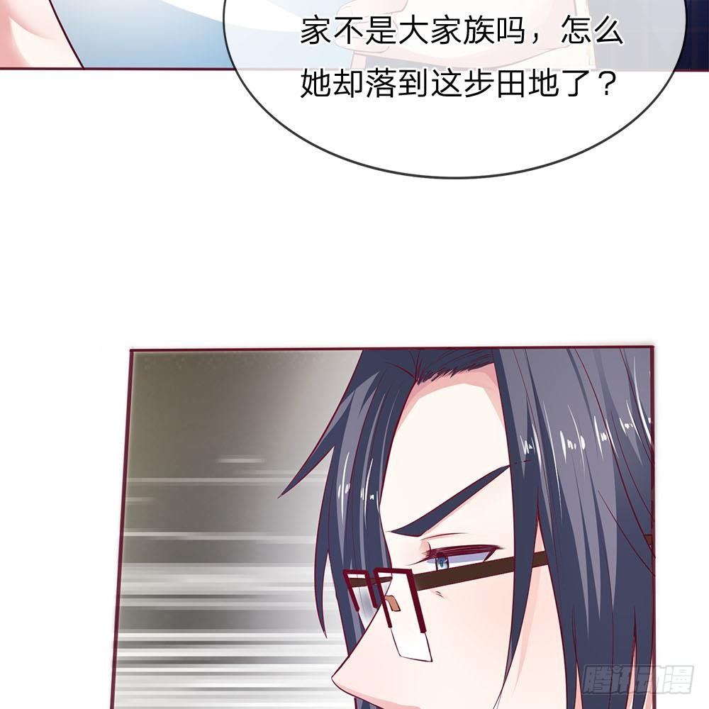 第5话13