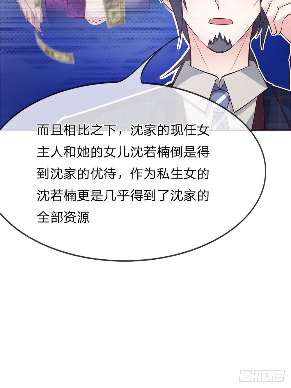 第5话16