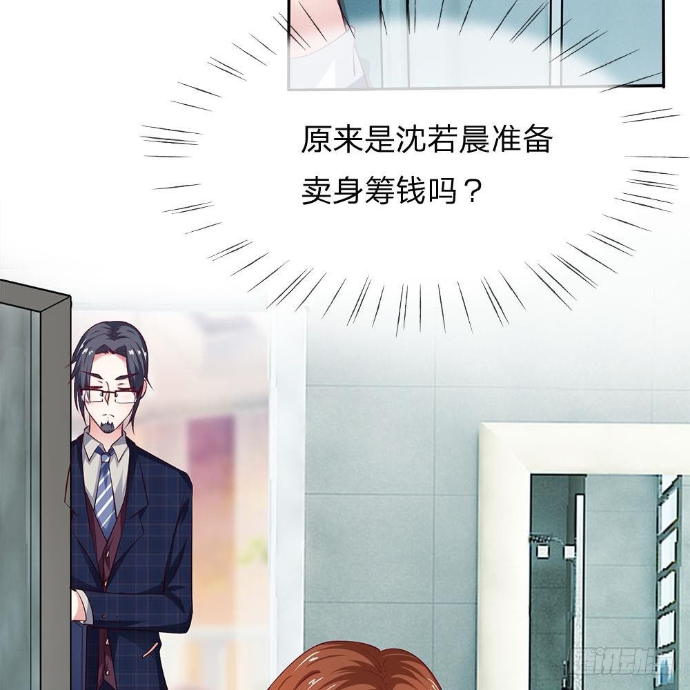 第5话18