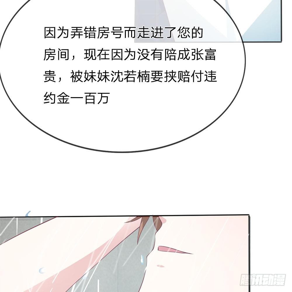 第5话22