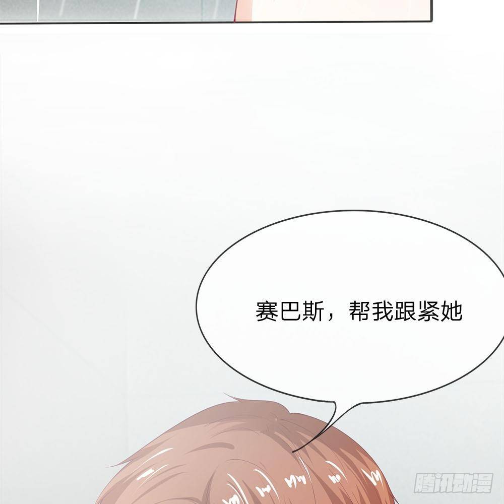 第5话24