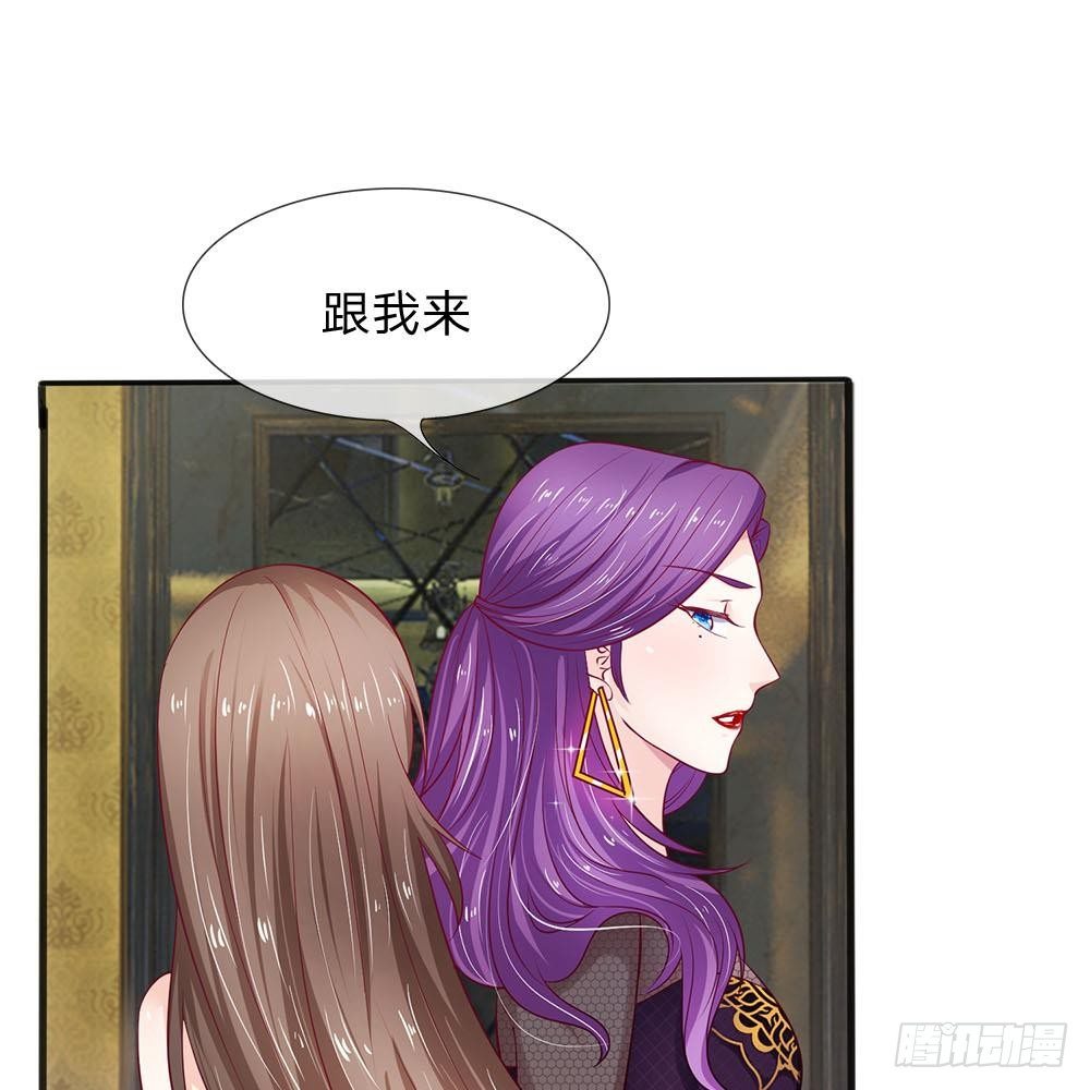 第8话19