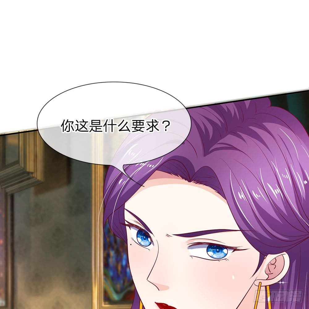 第8话4