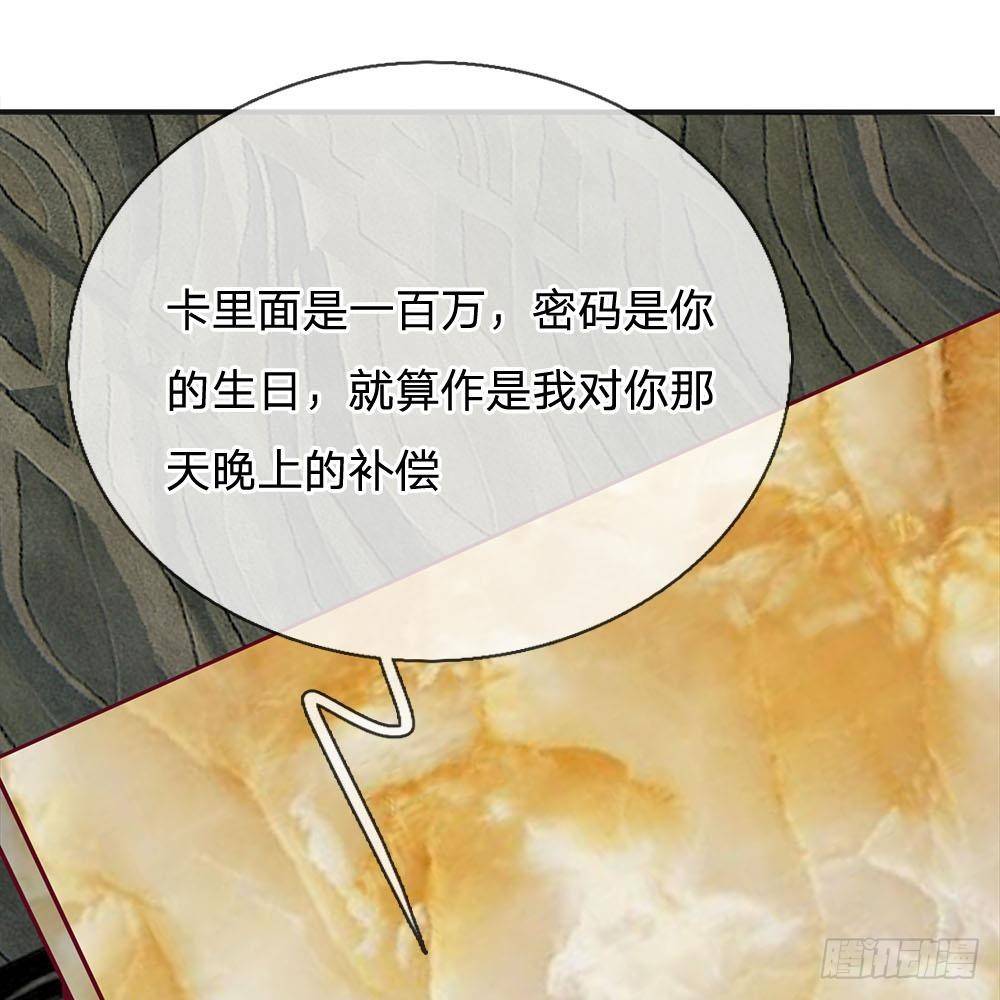 第14话7