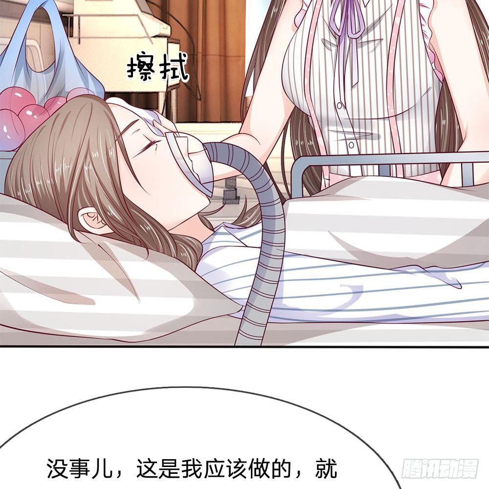 第16话12