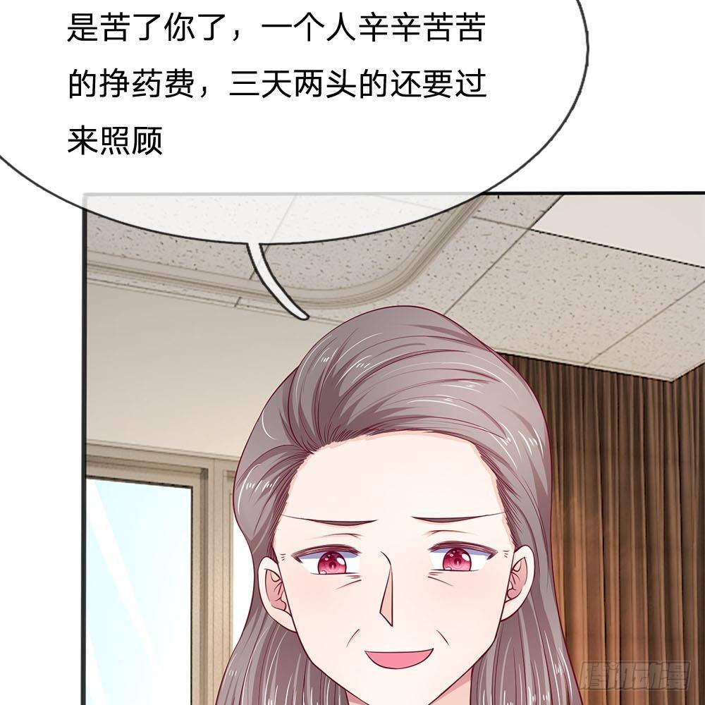 第16话13