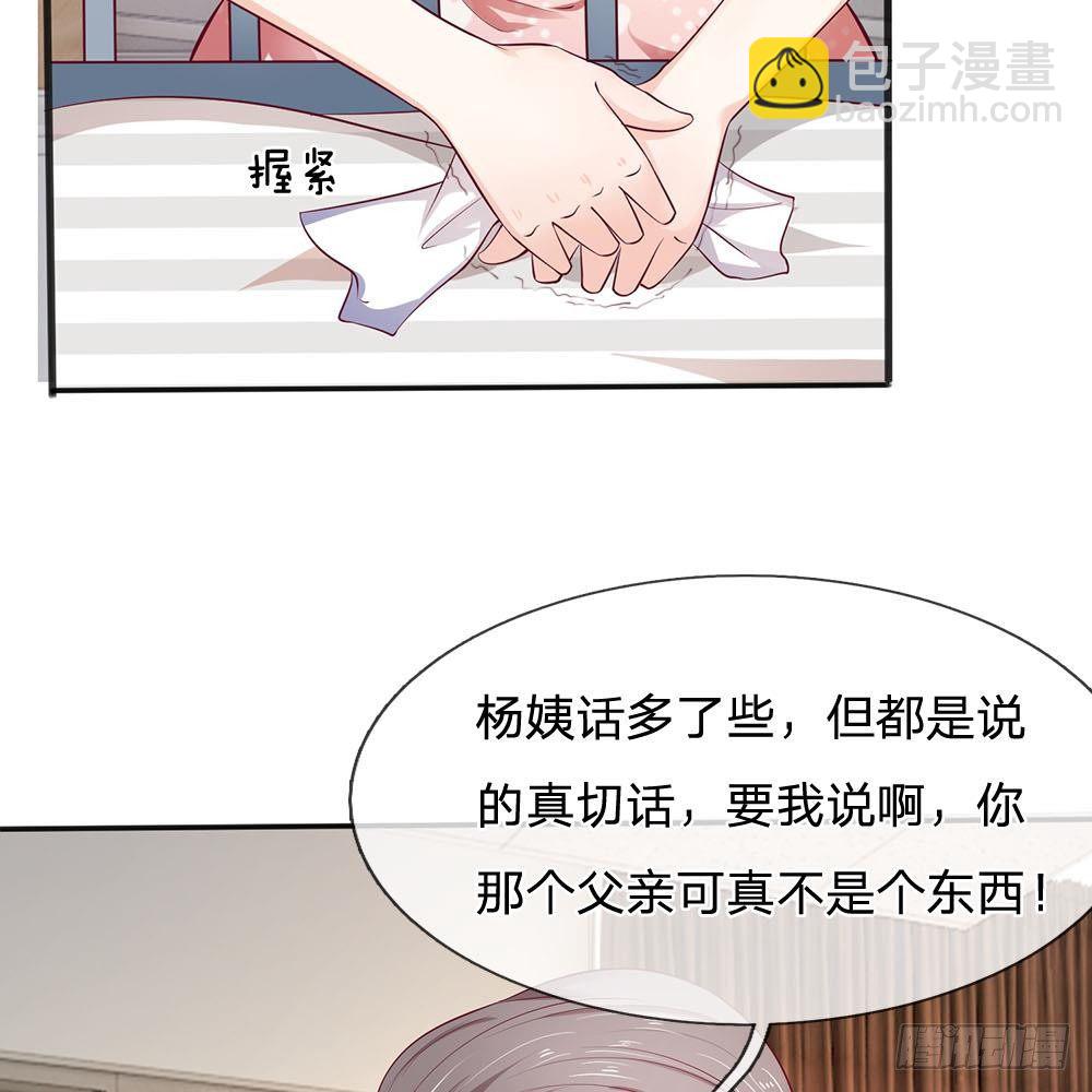 第16话17