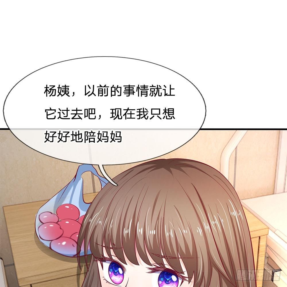 第16话19