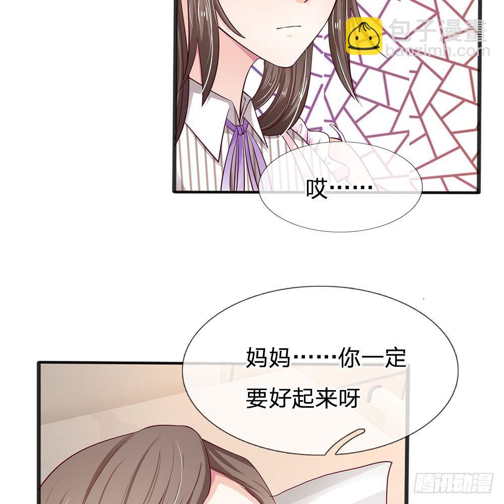 第16话23