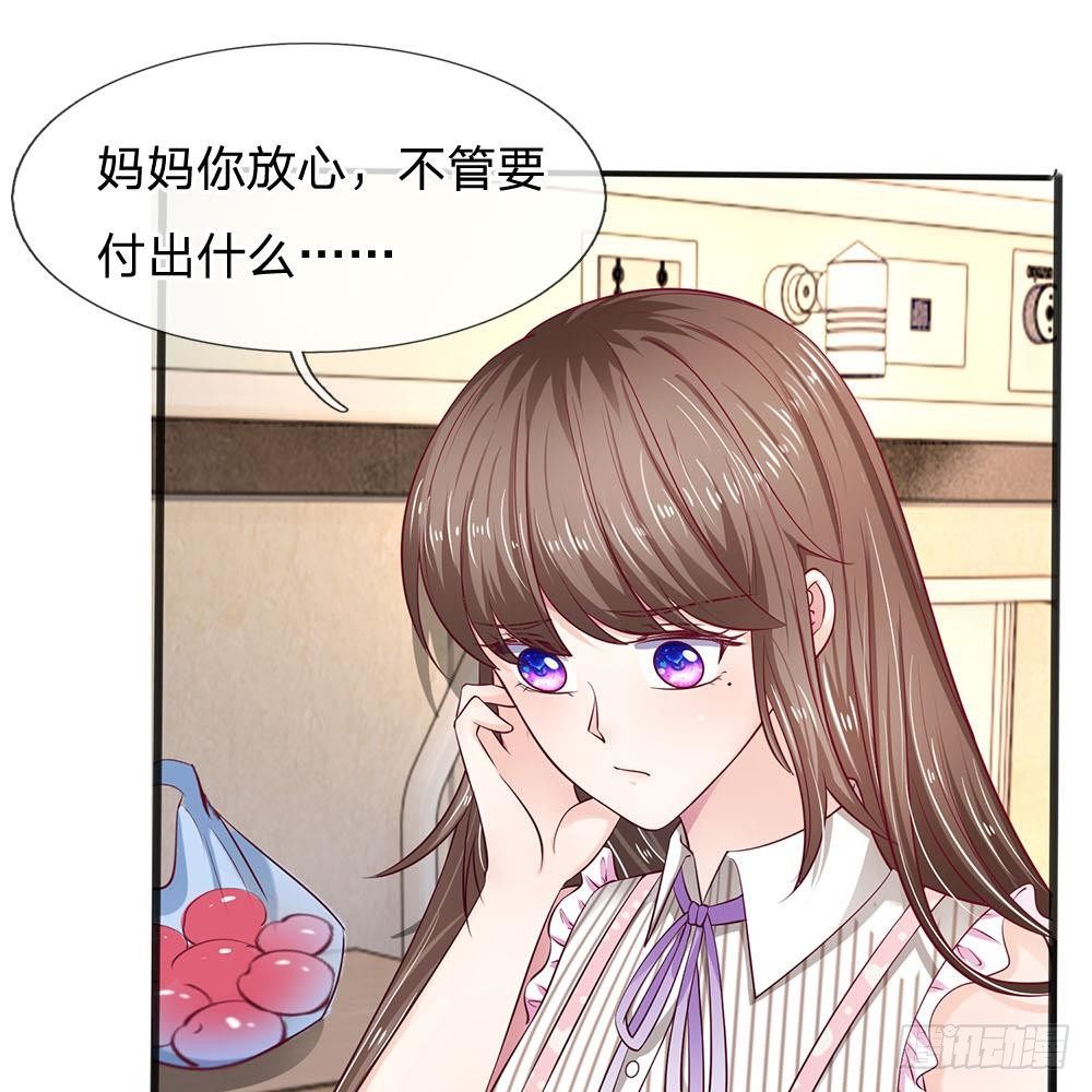 第16话25