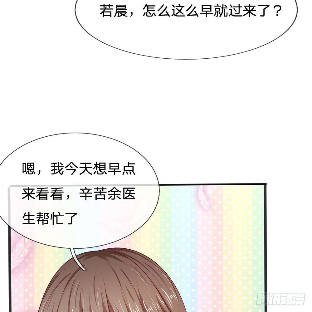 第16话34