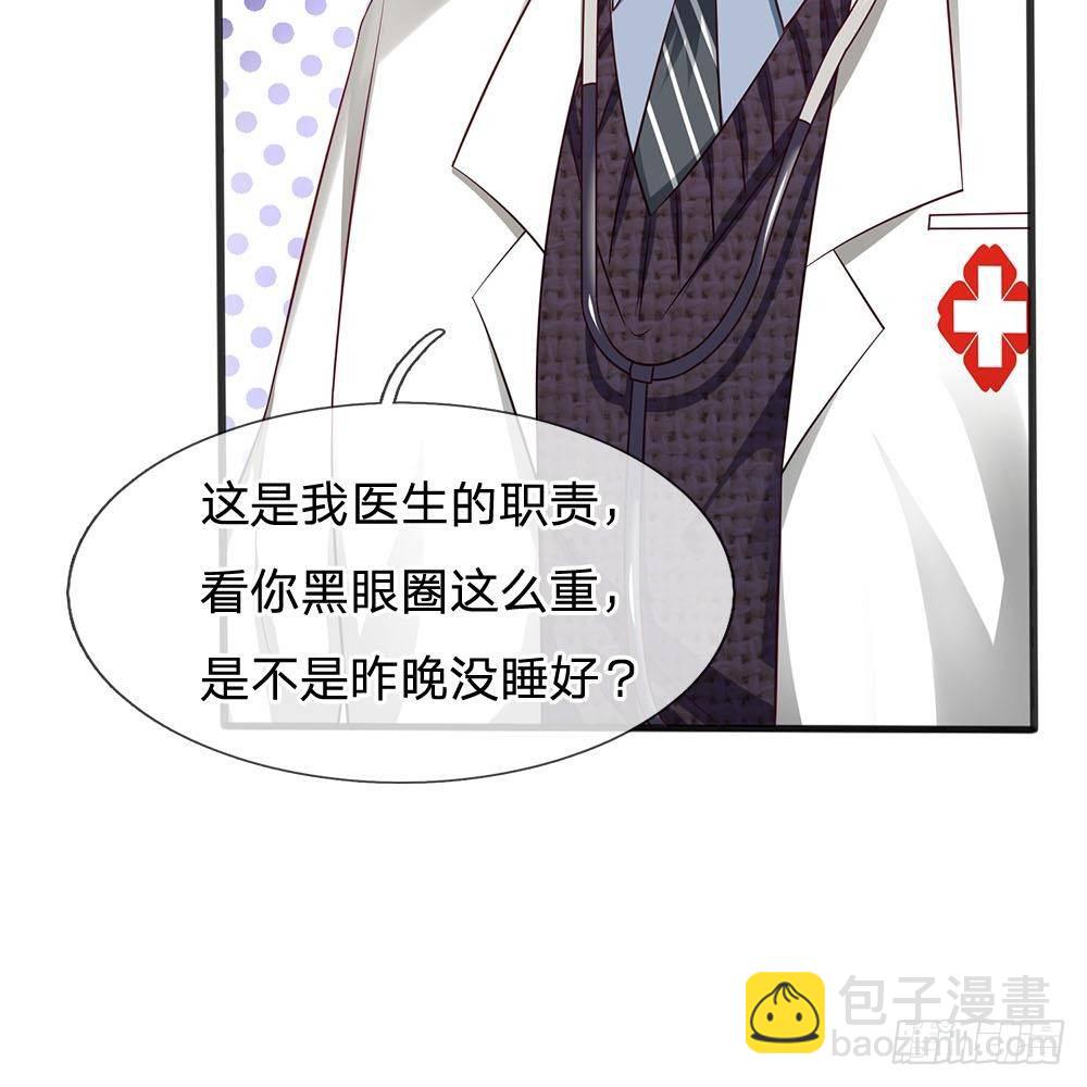 第16话37