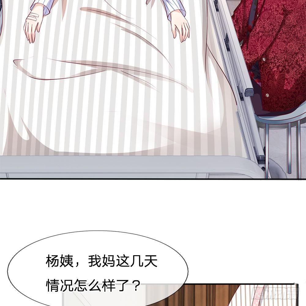 第16话6