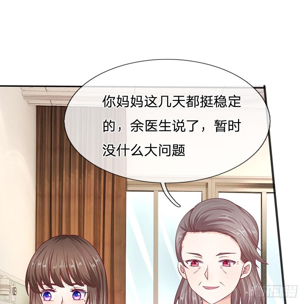 第16话8