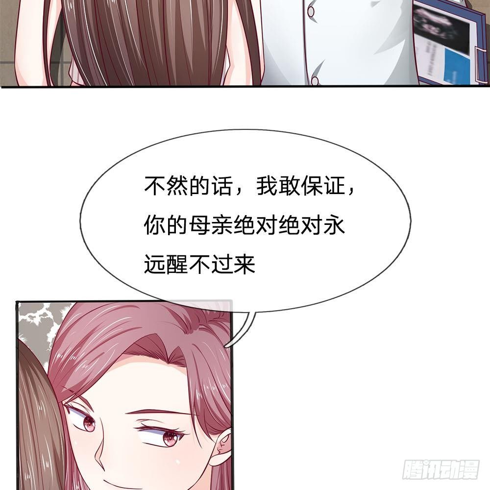第18话13