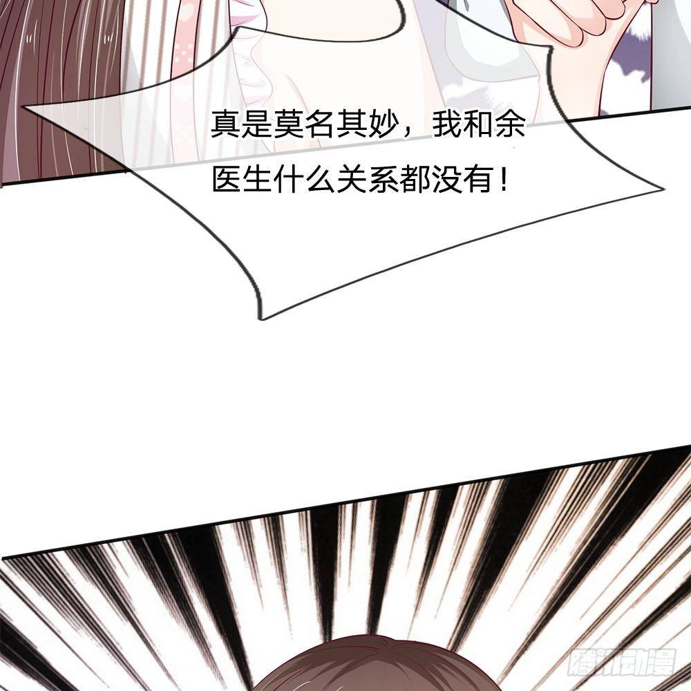 第18话16