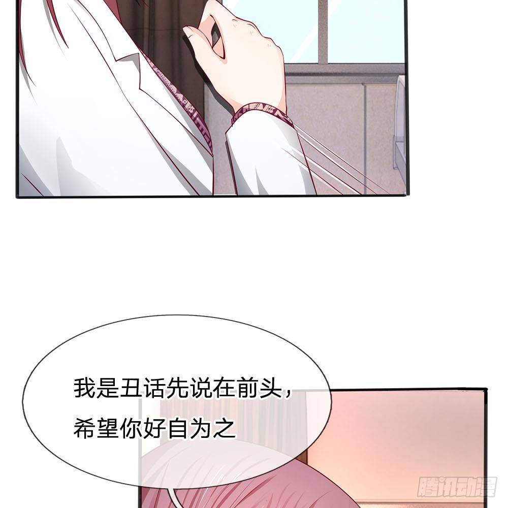 第18话20